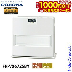 y10́I ő1,000~OFFN[|zRi Ζt@q[^[ 17p VXV[Y FH-VX6725BY g[ t@q[^[ { 3Nۏ q[^[ Xg[u