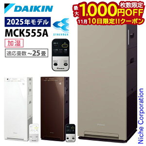 y10́I ő1,000~OFFN[|z_CL Xg[}C@ MCK555A @\t C@ ԕ΍iF `25  ԕ ybg zR jIC EL PM2.5  EC