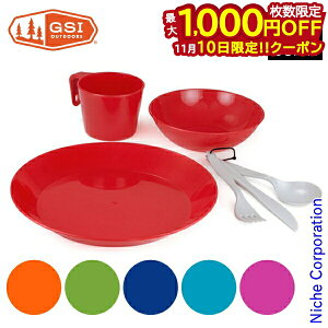 y10́I ő1,000~OFFN[|zW[GXAC GSI JXP[fBA 1lp e[uZbg 11871938 }OJbv v[g {E tH[N Xv[ iCt Lv BBQ o[xL[