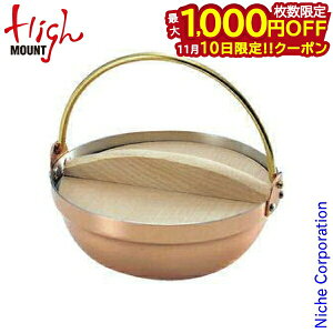 y10́I ő1,000~OFFN[|znC}Eg NbJ[ lpit 14cm 12115 NbJ[ Lvpi  AEghA 