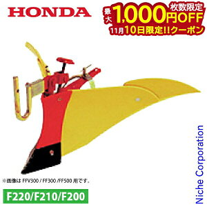 y10́I ő1,000~OFFN[|zz_ j[CG[|y ֕t F220p HONDA 10890 ܂ R} k^@ kϋ@ k@ F220 |y@ |y