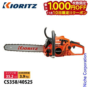 y10́I ő1,000~OFFN[|zKIORITZij `F\[ I[Eh\[ 40cm 25AP-84E CS358-40S25 `F\[ `F[\[ GW`F\[ ܂т YAMABIKO