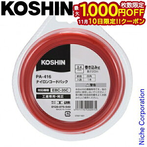 y10́I ő1,000~OFFN[|zHi iCR[hpbN ݎ20m EBC-35C PA-416 0208597 @ @ @ EBC35C