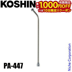 y10́I ő1,000~OFFN[|zHi SS-4SCmYpCvN~ PA-447 00208633  @ pCv