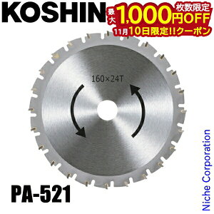 y10́I ő1,000~OFFN[|zHi SGC`bv\[ PA-521 00568680 @ @ @ `bv\[ n ֐n  p Oa160mm