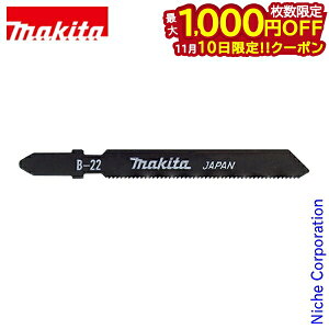 y10́I ő1,000~OFFN[|z}L^imakitaj WO\[u[h B-22 A-15877 5 B^Cv ETCfBOp