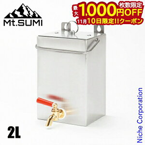 y10́I ő1,000~OFFN[|zMt.SUMI(}EgX~) EH[^[^N 2L 2_tbNver2 SG2309WT-T2-2 AEghA Lv EH[^[L[ EH[^[WO ^N  Xg[