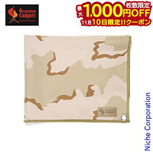 y10́I ő1,000~OFFN[|zISjALp[ hOhV[g STCY 100x70cm OCB-2028-DC Lvpi W[V[g  RpNg h q  lp 