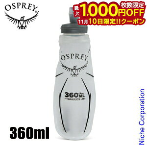 y10́I ő1,000~OFFN[|zIXv[  nCh[bN \tgtXN 360ml OS56027001 EH[^[{g \tgEH[^[{g y g gCjO o