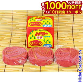【10日は！枚数限定 最大1,000円OFFクーポン】富士錦 パワー森林香 赤函 30巻入 携帯防虫器専用 森林香 強力 虫除け 線香 防虫 アウトドア キャンプ BBQ 草刈り 野外 屋外
