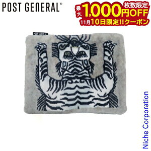 y10́I ő1,000~OFFN[|zPOST GENERALi|XgWFlj dC zCg^CK[ 982590002 AEghA Lv  ~M AJ JC R[hX Jo[