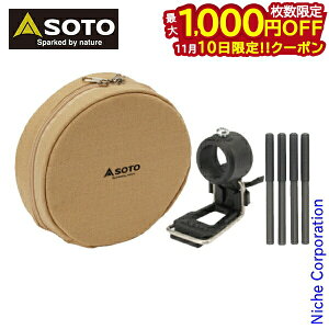 y10́I ő1,000~OFFN[|zSOTO Vxmo[i[ \g M[^[Xg[up AVXgZbg ST-3104CS AEghA o[i[ Lv