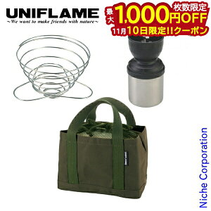 y10́I ő1,000~OFFN[|zjt[ R[q[~ olbg g[g 3_Zbg 661345 664070 664018 AEghA R[q[ Lv  hbp[ O