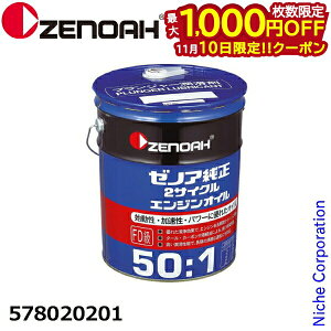 y10́I ő1,000~OFFN[|z[mA  2TCNGWIC 20L [ 578020201 ] 2Xg[N