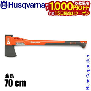 y15́I ő1,000~OFFN[|znXNo[i AbNX A2400 Husqvarna 5807612-01 d  d ( nXN ) FRP  Im ы AEghA Lv