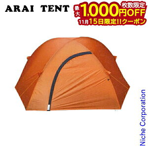 y15́I ő1,000~OFFN[|zACeg ONI DOME 2 tC 0332600 Lv pi \Lv oR oRpeg Rx lp AEghA Lv 