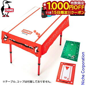 y15́I ő1,000~OFFN[|z`X p[eB[Q[e[uNX CH62-1798 NbJ[ O e[uEFA AEghA H Beer Pong r[| Lvpi