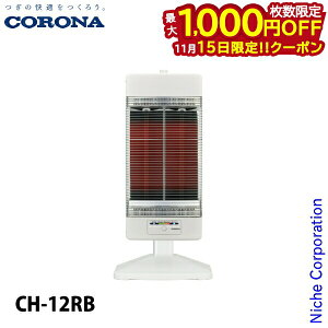 y15́I ő1,000~OFFN[|zRi ԊOg[@ RAq[g 1150W CH-12RB g[ q[^[ { V[Yq[^[ ԊO