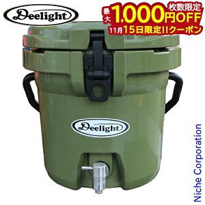 y15́I ő1,000~OFFN[|zfB[Cg Deelight ACXoPbg 2.5K 9.34L TCXI[u DLIGHT200 EH[^[WO AEghA WO Lv ۗ ACXoPc N[[