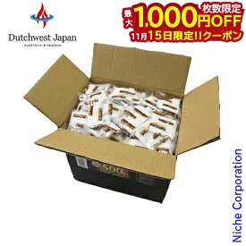 【15日は！枚数限定 最大1,000円OFFクーポン】ダッチウエスト 着火剤 バーナーファイヤースターター 500 FS4B 500個入り 薪ストーブ 着火材 焚き火 アウトドア 火起こし 暖炉