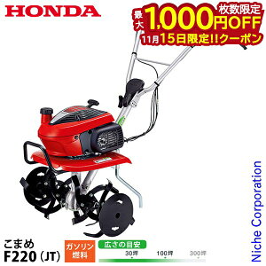 y15́I ő1,000~OFFN[|zz_ k^@ ƒp k@ ܂ F220 K1 JT IC[U ^] nғmF K\ kϋ@ ^ ƒ؉  F220 JT