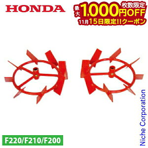 y15́I ő1,000~OFFN[|zz_ |yԗ F220p HONDA 10877 ܂ R} k^@ kϋ@ k@ F220 |y ԗ