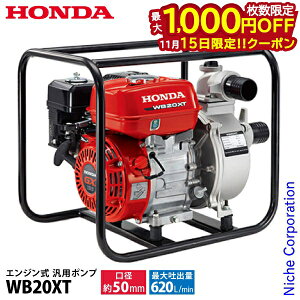 y15́I ő1,000~OFFN[|zz_ |v GW ėp|v n[h[Xf WB20XT4JR IC[U ^] nғmF WB20XT |v GW|v  _ H