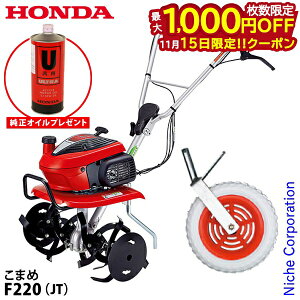 y15́I ő1,000~OFFN[|zyICv[gz z_ k^@ ܂ F220K1JT kϋ@ k@  ^] nғmF ƒp IC[U