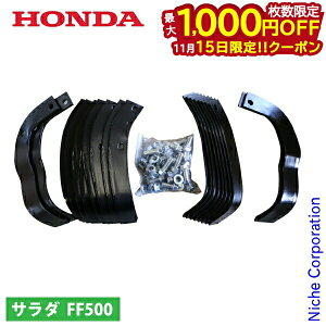 y15́I ő1,000~OFFN[|zz_ ܌Zbg FF500p 11443 kϋ@ k@  TEE_ A^b`g p[c k^@