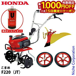 y15́I ő1,000~OFFN[|zyICv[gzz_ k@܂F220 W[^[t&ړ^CEX j[CG[|y kϋ@ k@  ^] nғ