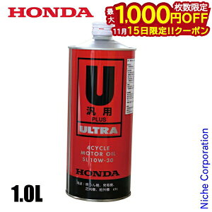 y15́I ő1,000~OFFN[|zz_ EgU ėpvX 1L 08238-99951 ANZT[ R GWIC 4TCN 10W-30