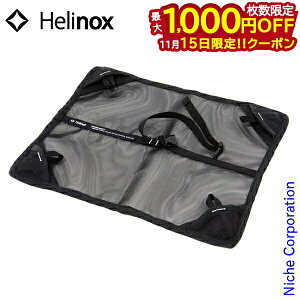 y15́I ő1,000~OFFN[|zwmbNX OEhV[g `FA Helinox Lv ֎q `FA AEghA