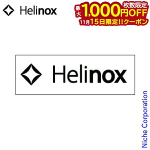 y15́I ő1,000~OFFN[|zwmbNX {bNXXebJ[ S zCg Helinox 19759024010003 V[ Lv XebJ[ AEghA S nocu