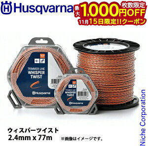 y15́I ő1,000~OFFN[|znXNo[i EBXp[cCXg 2.4mmx77m 597669121 @ @ @ iCJb^ iCJb^[ iCR[h