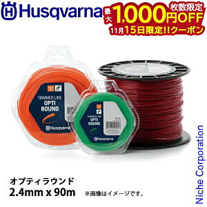 y15́I ő1,000~OFFN[|znXNo[i iCR[h IveBEh2.4mmx90m 597668821 @ @ @ iCJb^ iCJb^[ iCR[h