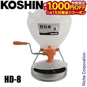 y15́I ő1,000~OFFN[|zHi Uz@ U@ HD-8  蓮  Uz U _ q 엿  