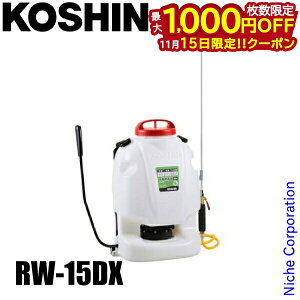 y15́I ő1,000~OFFN[|zHi w 蓮  Oh}X^[ RW-15DX w 15L R[V KOSHIN _Uz G΍     c