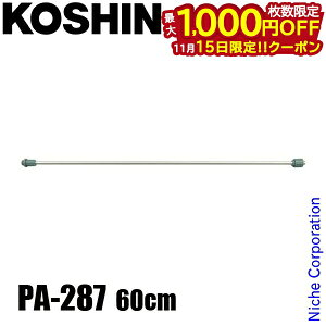 y15́I ő1,000~OFFN[|zHi mYpCvN~(60cm) PA-287 00109282  @ dr A^b`g