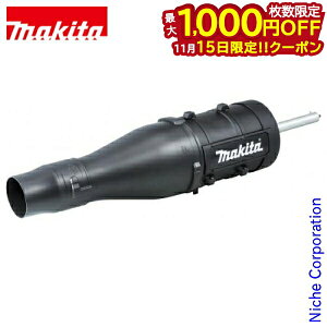 y15́I ő1,000~OFFN[|z}L^ makita uA^b`g UB400MP A-70138 ړIH Xvbg A^b`g u u[ uA uA? [