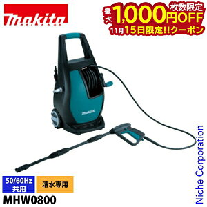 y15́I ő1,000~OFFN[|z}L^imakitaj @ d^Cv MHW0800  nCp[