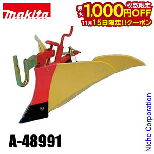 y15́I ő1,000~OFFN[|z}L^imakitaj 40Vmax [dǗ@p j[CG[|y ֕t A-48991 IvVp[c