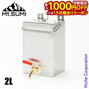 y15́I ő1,000~OFFN[|zMt.SUMI(}EgX~) EH[^[^N 2L 2_tbNver2 SG2309WT-T2-2 AEghA Lv EH[^[L[ EH[^[WO ^N  Xg[