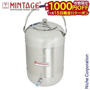 y15́I ő1,000~OFFN[|zMINTAGE(~e[W) Water Pot Elegant 15L WP-15 EH[^[WO ^N