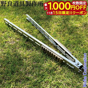 y15́I ő1,000~OFFN[|zǓ쏊 ^NeBJǂ΂ SUS304 N206 AEghA Lv    ANZT[ ΂΂ ΃oT~ BBQ