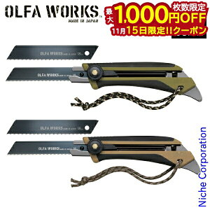 y15́I ő1,000~OFFN[|zOLFA WORKS(It@[NX) ֐ntB[hiCt FK1 ֐nZbg Lvpi