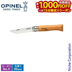 y15́I ő1,000~OFFN[|zIsl J[{ #9 41479 No.9 J[{iCt J[{X`[ AEghAiCt ܂肽݃iCt oR Lv 90mm ڏi