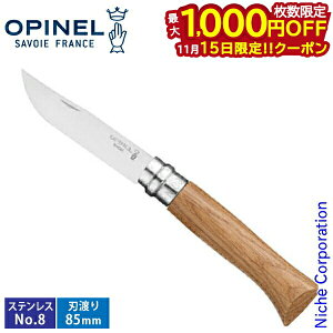 y15́I ő1,000~OFFN[|zIsl XeXX`[ #8 I[NEbh 41524 No.8 AEghAiCt ܂肽݃iCt oR Lv 85mm XeXX`[ OWA