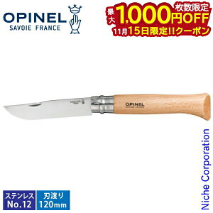 y15́I ő1,000~OFFN[|zIsl XeXX`[#12 41442 ܂肽 iCt AEghA Lv XeXX`[ No.12 AEghAiCt oR Lv  120mm 