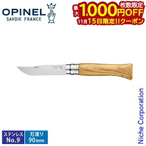 y15́I ő1,000~OFFN[|zIsl XeXX`[ No.9 I[NEbh 41585 ܂肽 iCt AEghAiCt ToCo Lv oR 90mm XeXX`[ O