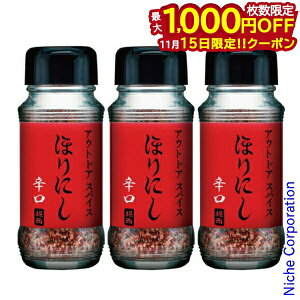 y15́I ő1,000~OFFN[|zAEghAXpCX قɂh 3{ Zbg 111243 AEghA XpCX Lv  o[xL[ BBQ \ \XpCX zjV